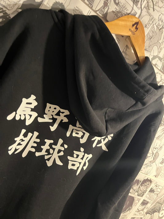 Campera de entrenamiento Karasuno - Haikyu!